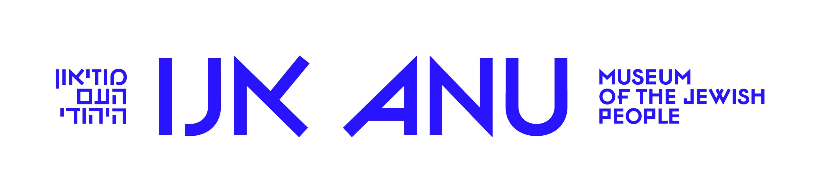 ANU Museum of the Jewish People logo